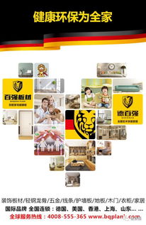 2018，啟航信息咨詢服務(wù) 開啟智慧商業(yè)新篇章
