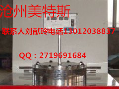 土工合成材料抗?jié)B試驗機-土工布試驗儀-土工合成材料抗?jié)B試驗儀廠家-土工合成材料抗?jié)B儀價格
