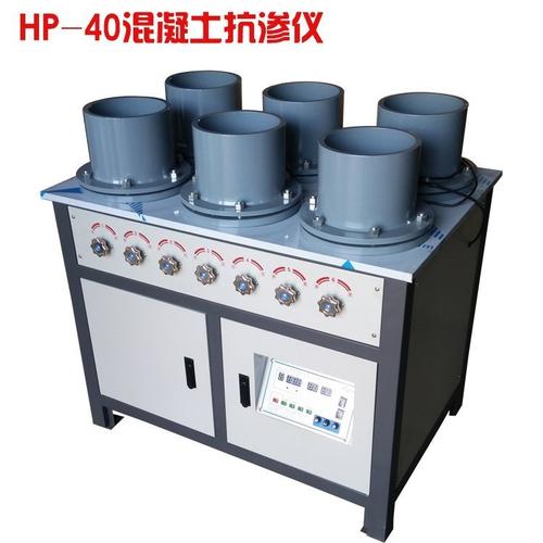 hp-40混凝土抗?jié)B儀 自動調(diào)壓調(diào)壓滲透儀 水泥砂漿抗?jié)B - 愛企查